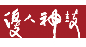 首頁